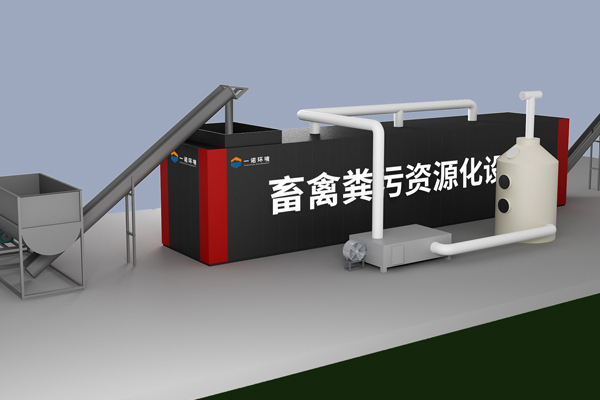 羊糞發(fā)酵有機(jī)肥設(shè)備 羊糞發(fā)酵有機(jī)肥設(shè)備