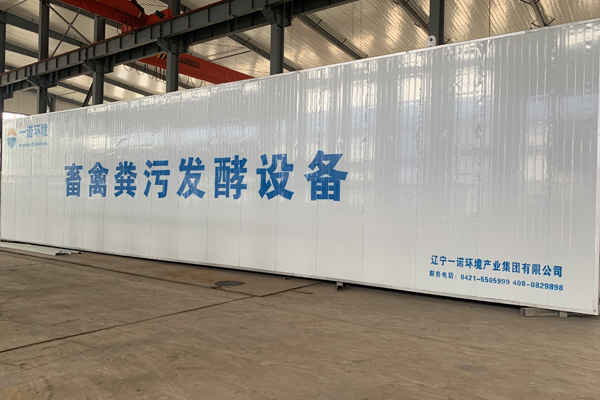 畜禽糞便處理設(shè)備加工過程中注意的事項(xiàng)是什么？