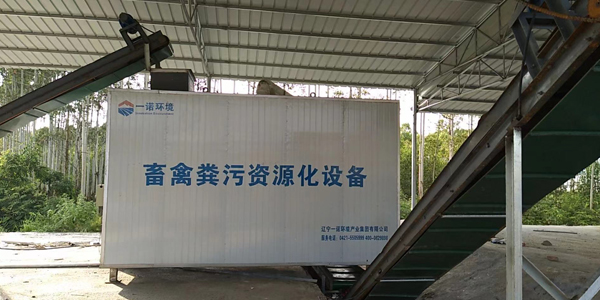 選擇什么樣的糞便處理設備處理雞糞更合適？