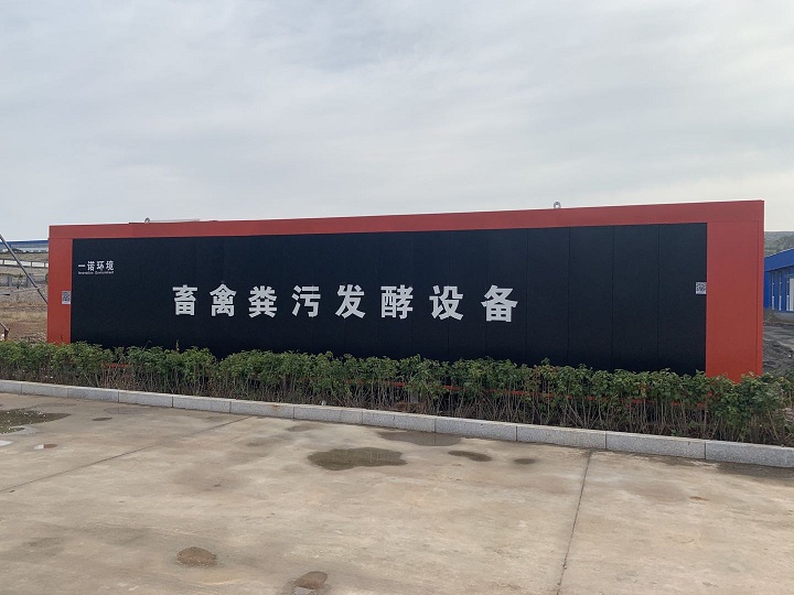 雞糞處理設(shè)備產(chǎn)品有哪些優(yōu)勢？